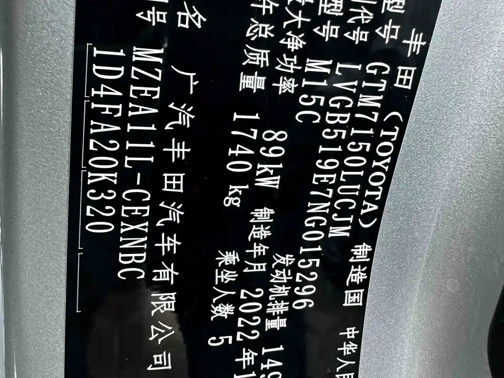 Toyota Toyota Corolla 2022 TNGA 1.5L CVT Advanced Edition 2022 - thumbnail 27