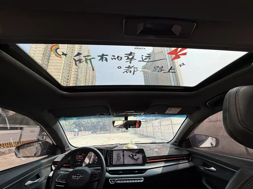 Geely Auto Geely Emgrand 2022 Emgrand COOL 1.5T DCT Wind Edition 2023 - thumbnail 16
