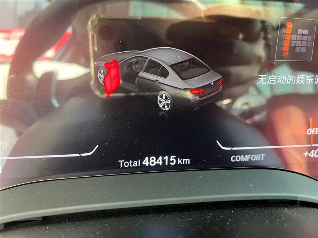 BMW BMW 5 Series 2021 Model Year Facelift 530Li Leading Edition Luxury Package 2021 - thumbnail 12