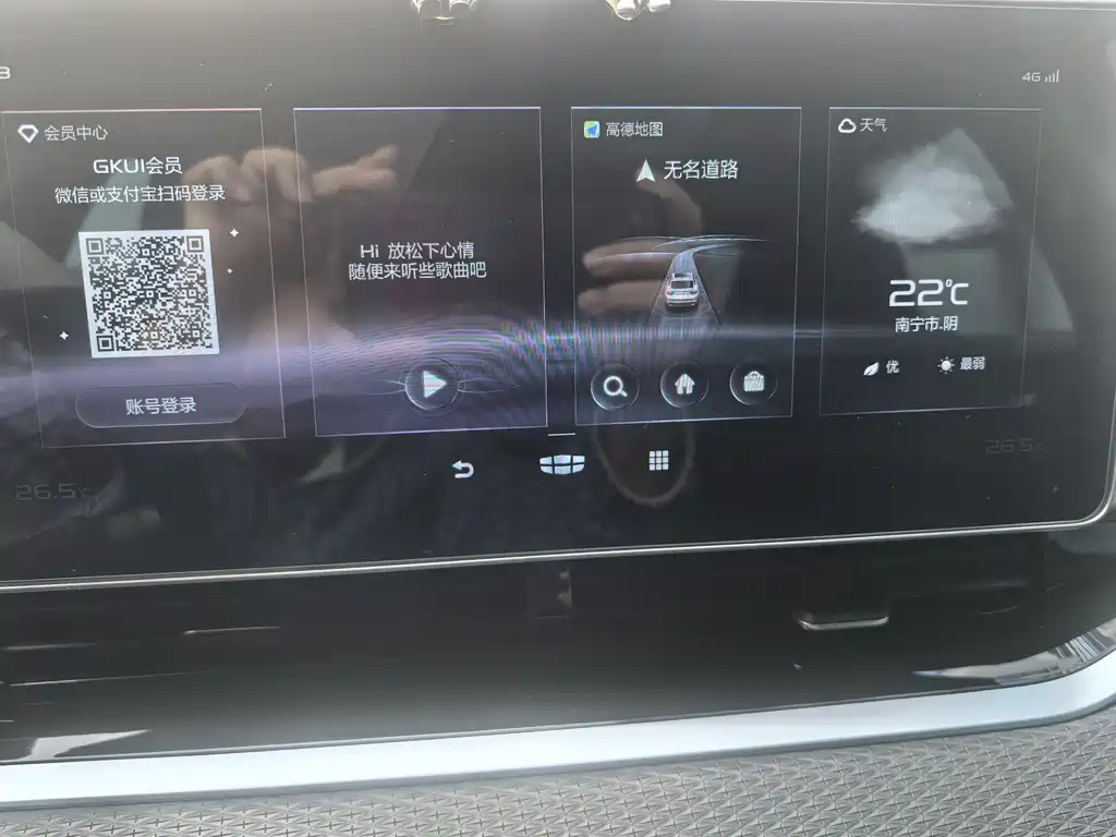 Geely Auto Geely Xingrui 2021 2.0TD Luxury Edition 2021 - thumbnail 10