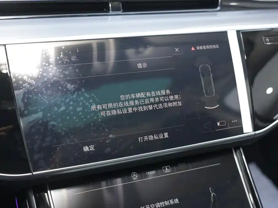 Audi Audi A8 2021 A8L 50 TFSI quattro Comfort Line 2021 - thumbnail 8