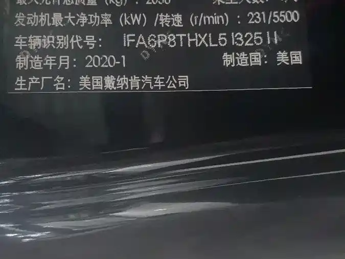 Ford Mustang 2020 2.3L EcoBoost 2022 - thumbnail 2