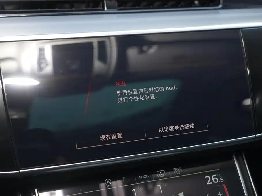 Audi Audi A8 2021 A8L 50 TFSI quattro Comfort Line 2021 - thumbnail 8