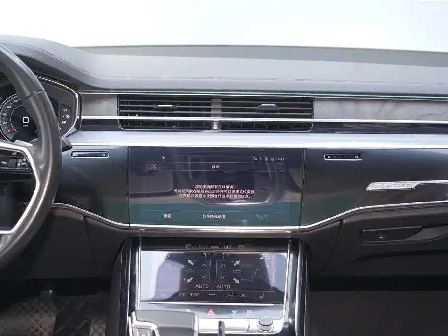 Audi Audi A8 2021 A8L 50 TFSI quattro Comfort Line 2021 - thumbnail 20
