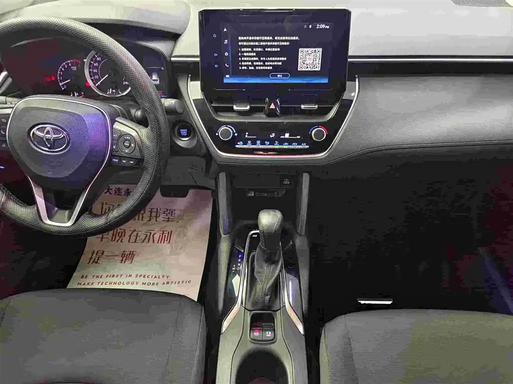 Toyota Toyota Corolla Cross 2022 2.0L Luxury Edition 2022 - thumbnail 12