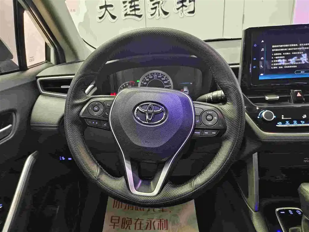Toyota Toyota Corolla Cross 2022 2.0L Luxury Edition 2022 - thumbnail 13