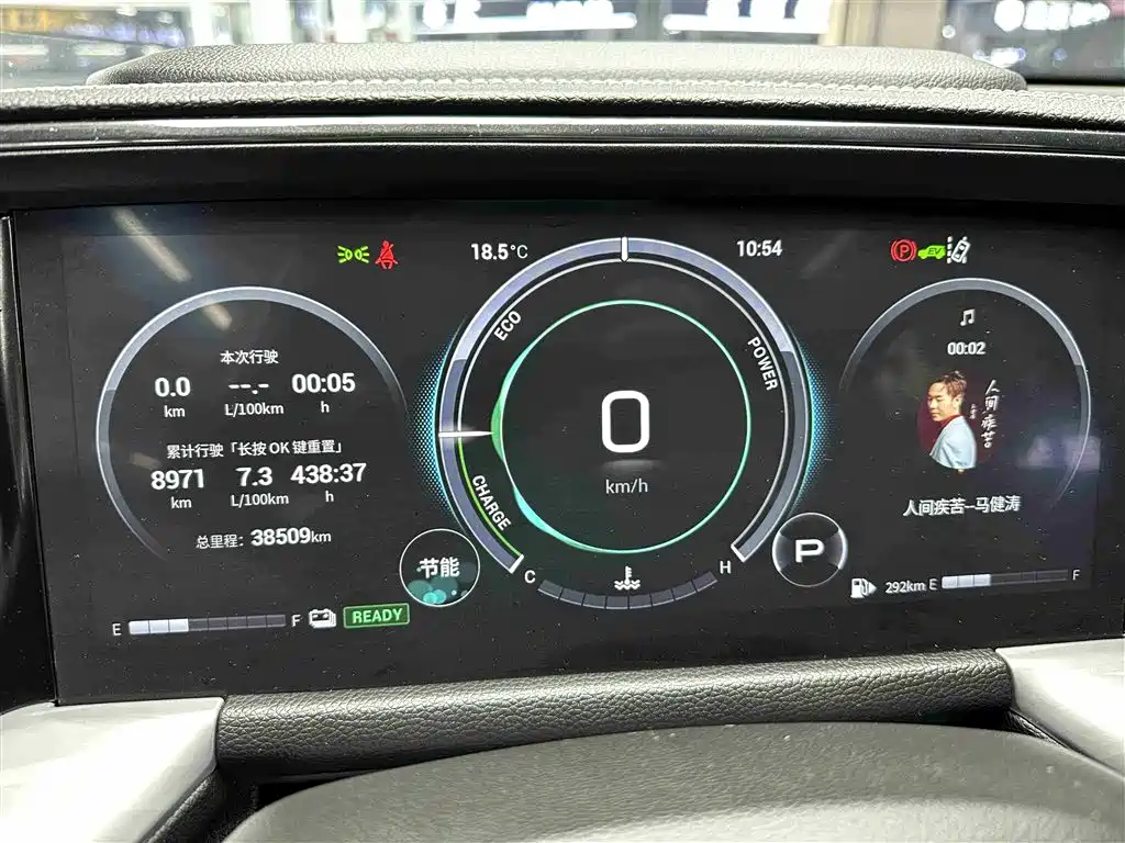 GAC Trumpchi GAC Trumpchi GS8 2022 Dual Engine Series 2.0TM Front-Wheel Drive Luxury Edition (Seven Seats) 2023 - thumbnail 9