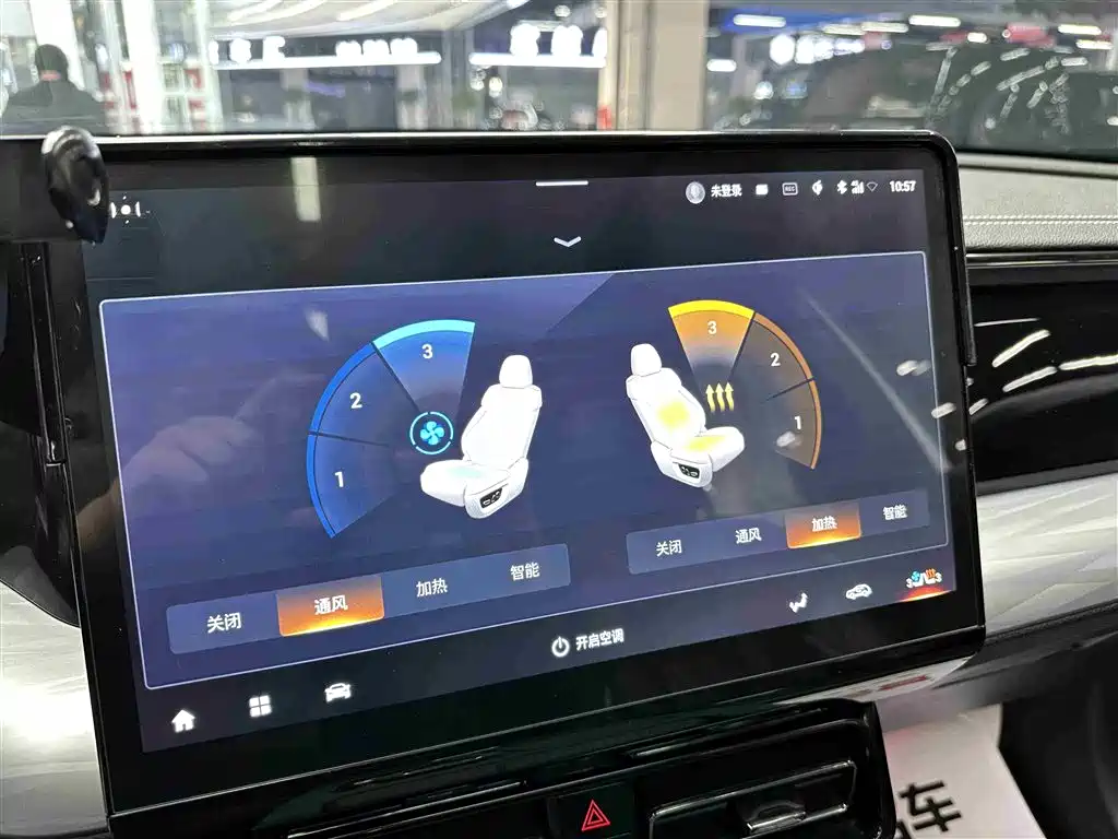GAC Trumpchi GAC Trumpchi GS8 2022 Dual Engine Series 2.0TM Front-Wheel Drive Luxury Edition (Seven Seats) 2023 - thumbnail 11