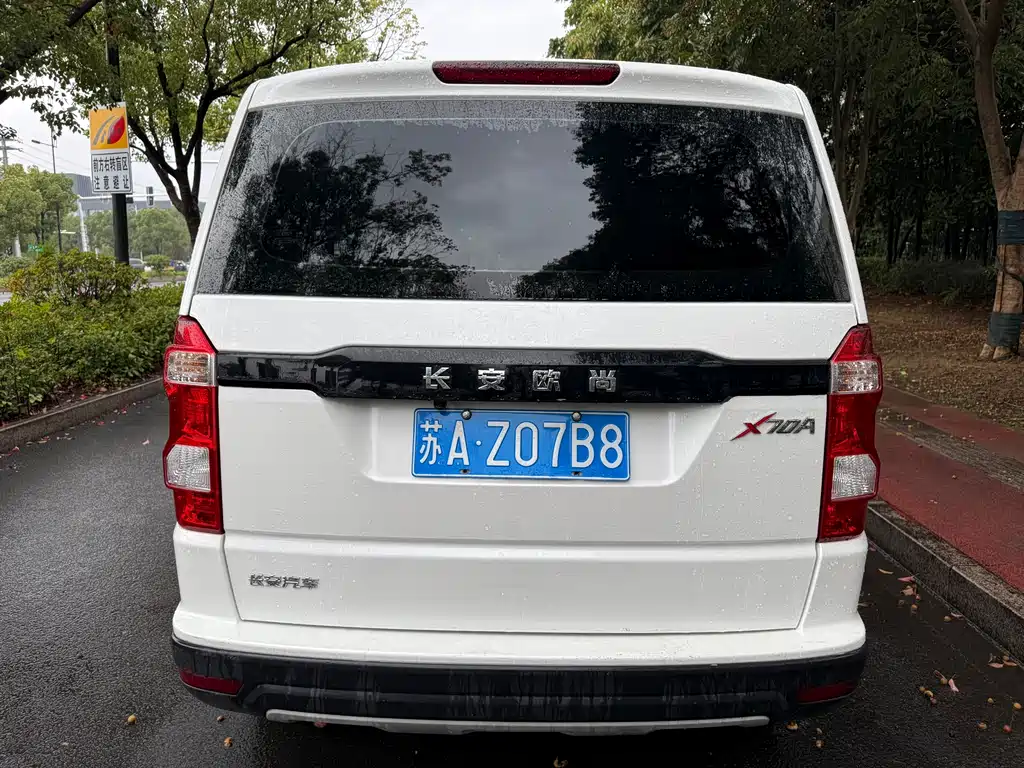 Changan Oushang Changan Oushang X70A 2020 1.5L Manual Classic 2021 - thumbnail 4