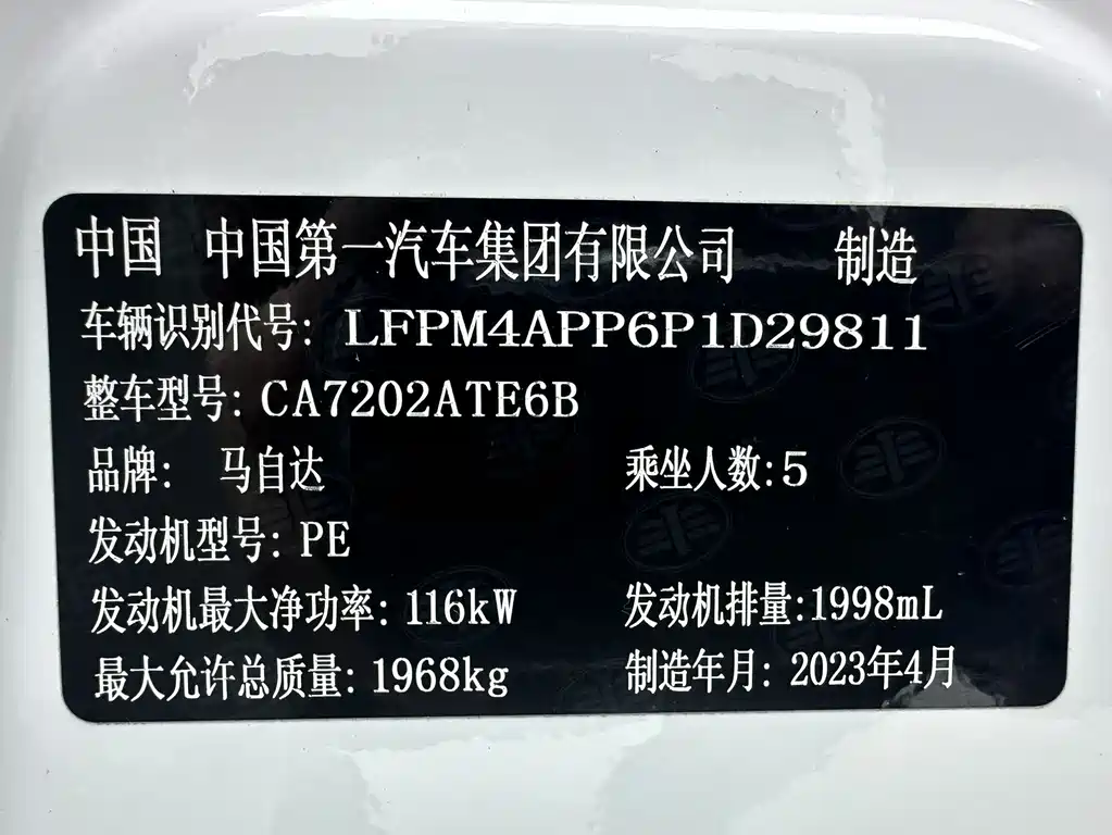 Mazda Mazda CX-4 2021 2.0L Automatic AWD Skyactiv-X Explorer Edition 2023 - thumbnail 25