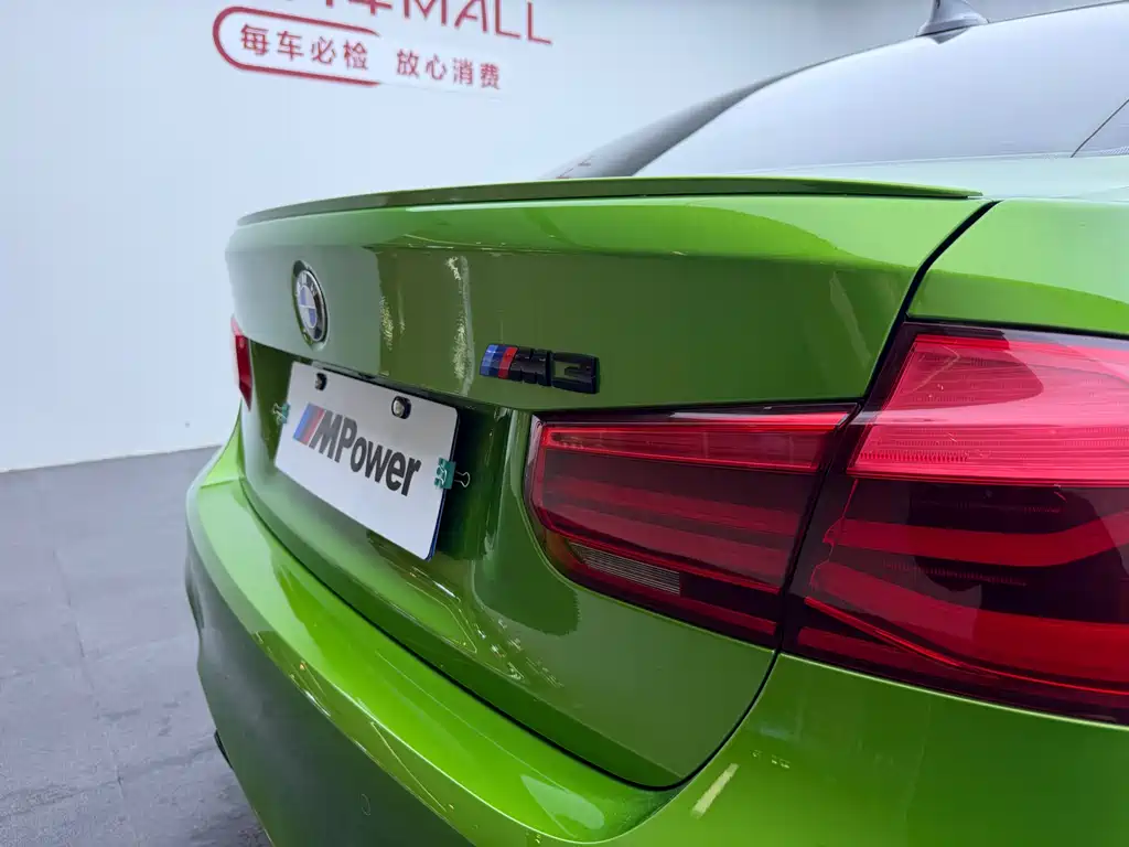 BMW BMW M3 2017 M3 Fan Limited Edition 2018 - thumbnail 12