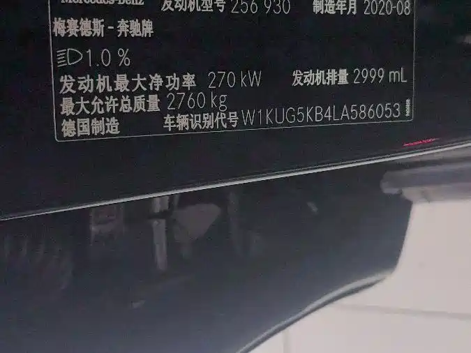Mercedes-Benz Mercedes-Benz S-Class 2020 S 450 L 4MATIC Premium Collection Edition 2021 - thumbnail 13