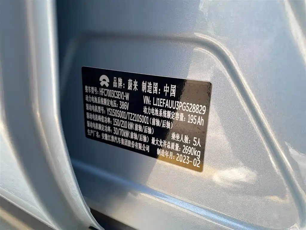 NIO NIO ET5 2022 75kWh 2023 - thumbnail 14
