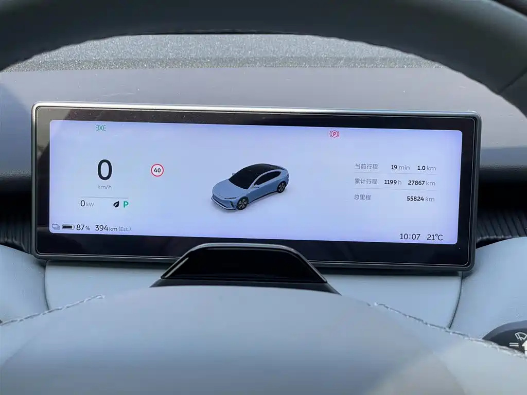 NIO NIO ET5 2022 75kWh 2023 - thumbnail 17