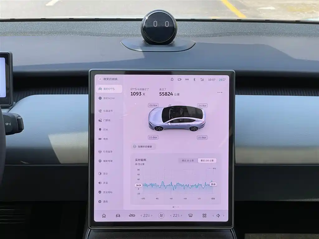 NIO NIO ET5 2022 75kWh 2023 - thumbnail 19