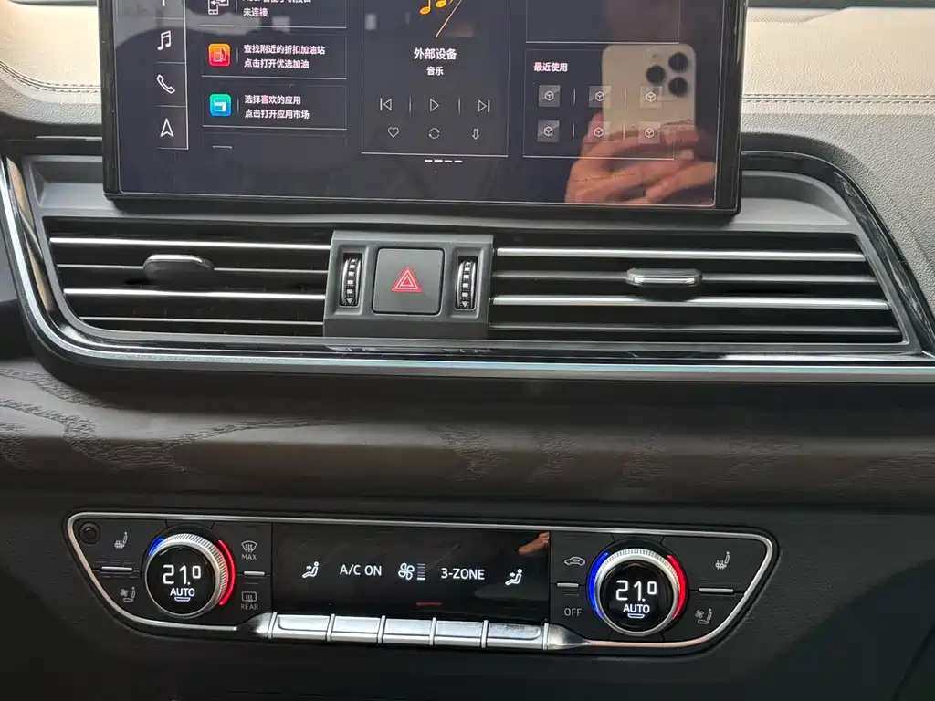 Audi Audi Q5L 2024 45 TFSI Luxury Dynamic Model 2024 - thumbnail 9
