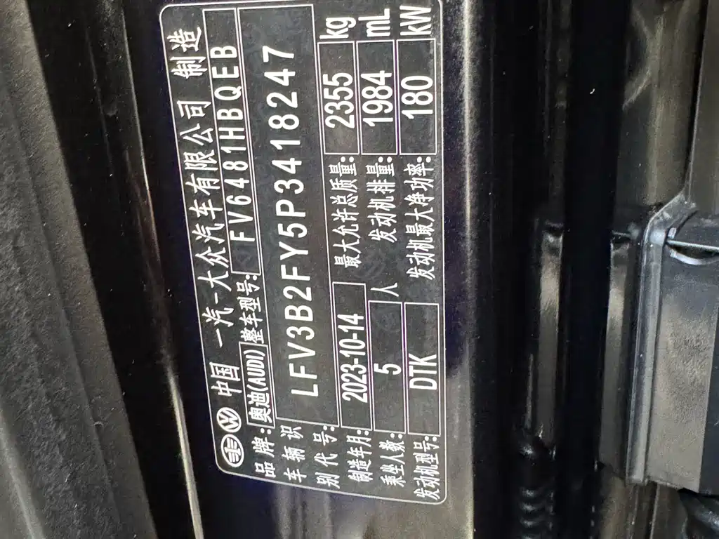 Audi Audi Q5L 2024 45 TFSI Luxury Dynamic Model 2024 - thumbnail 11
