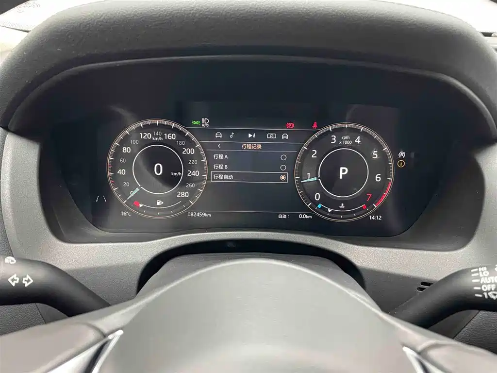 Jaguar Jaguar XEL 2021 2.0T 250PS S Sport Elegant Edition 2022 - thumbnail 12