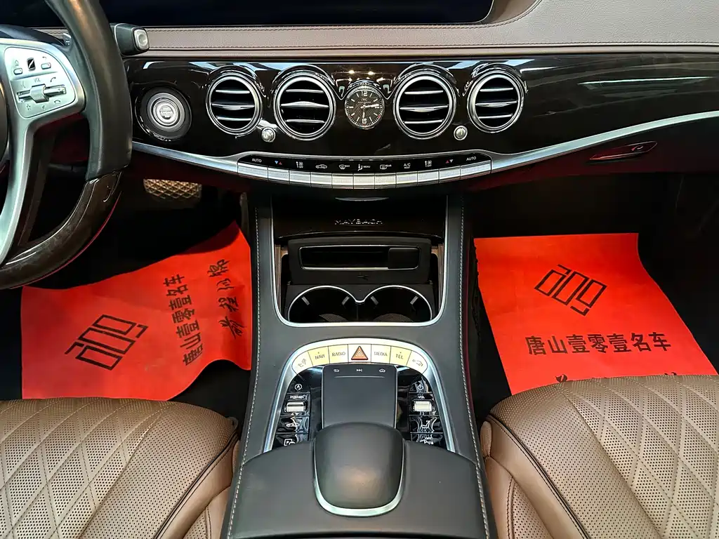 Mercedes-Benz Maybach S-Class 2018 S 450 4MATIC 2020 - thumbnail 13