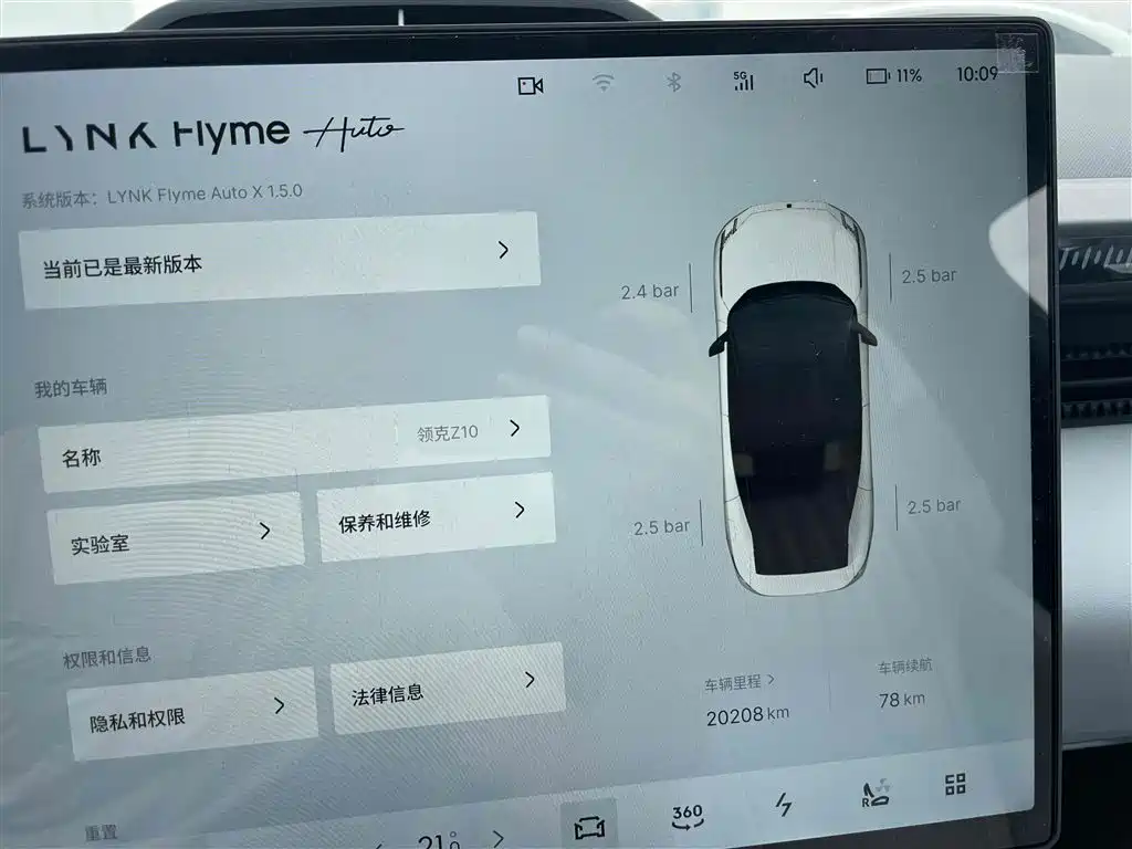 Lynk & Co Lynk & Co Z10 2024 95kWh 702km AWD Intelligent Drive Ultra 2024 - thumbnail 11