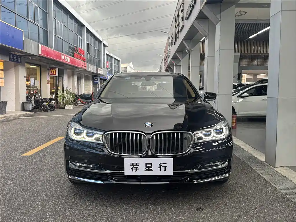 BMW BMW 7 Series 2017 750Li xDrive Individual Customized Edition Four Seats 2017 - thumbnail 2