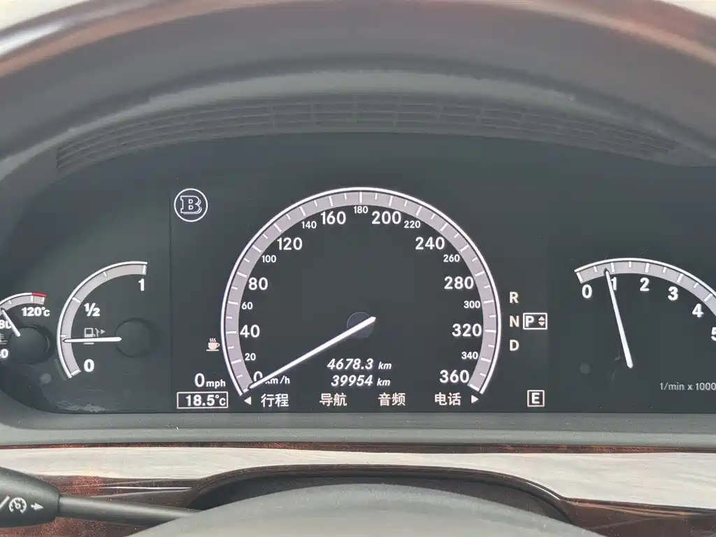 Brabus Mercedes-Benz S-Class 2013 50S 4MATIC 2017 - thumbnail 15