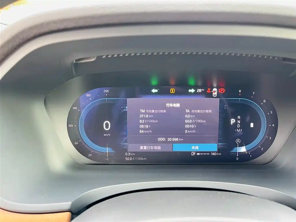 Volvo Volvo S90 2024 B5 Momentum Luxury Edition 2024 - thumbnail 11