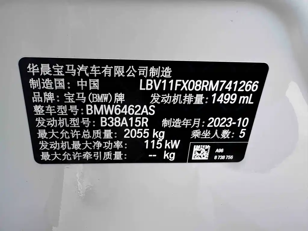 BMW BMW X1 2023 sDrive20Li X Design Package 2023 - thumbnail 15