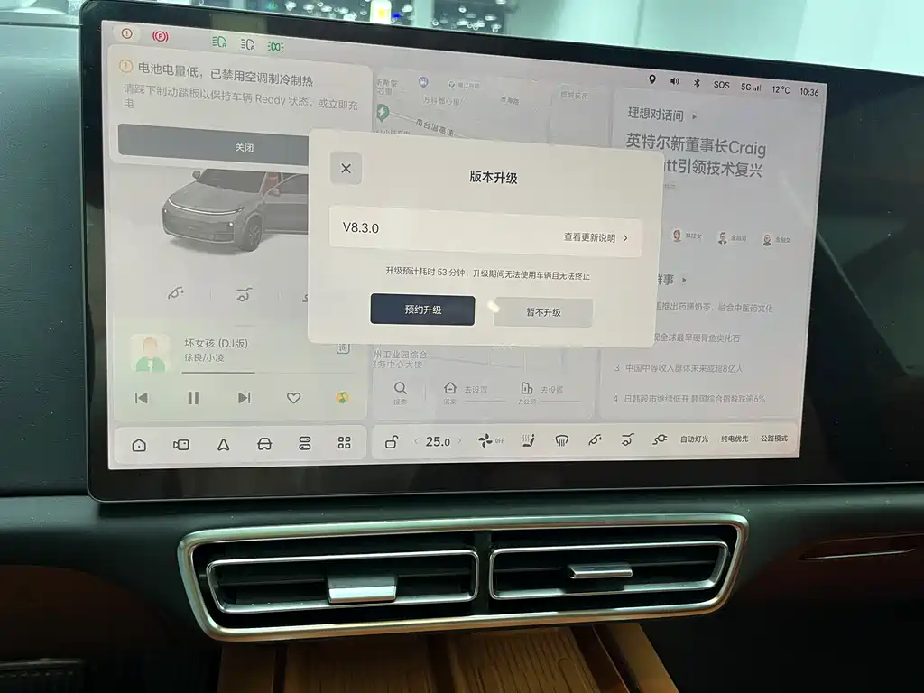 Li Auto Li L8 2023 Pro 2023 - thumbnail 6