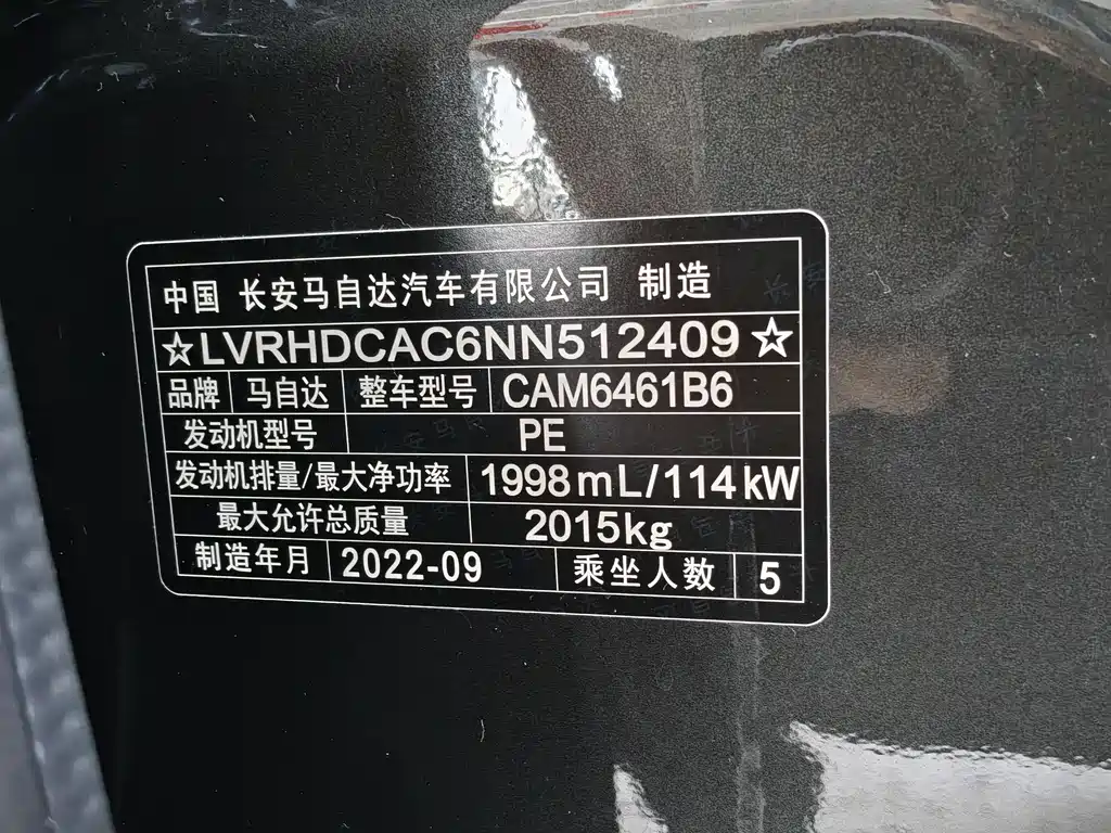 Mazda Mazda CX-5 2022 2.0L Automatic 2WD Smart Elegant Edition 2022 - thumbnail 11