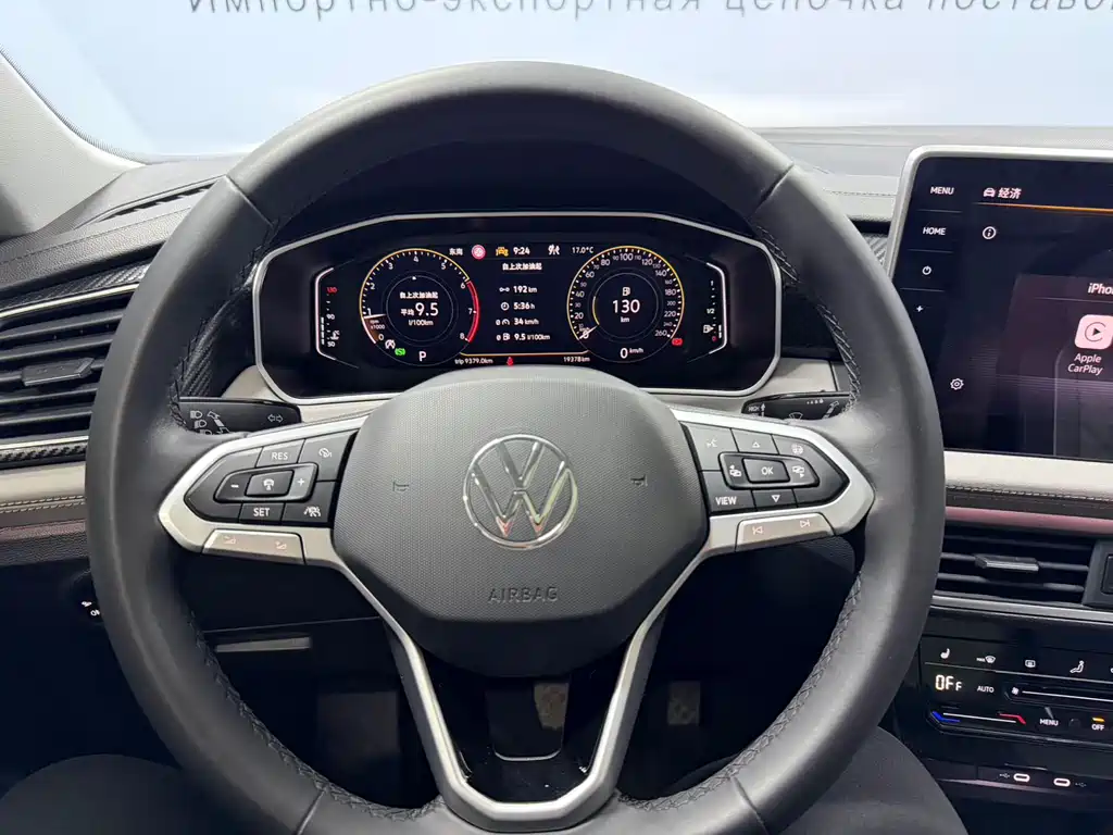 Volkswagen Tayron 2023 280TSI 2WD Luxury Plus Advanced Edition 2023 - thumbnail 10