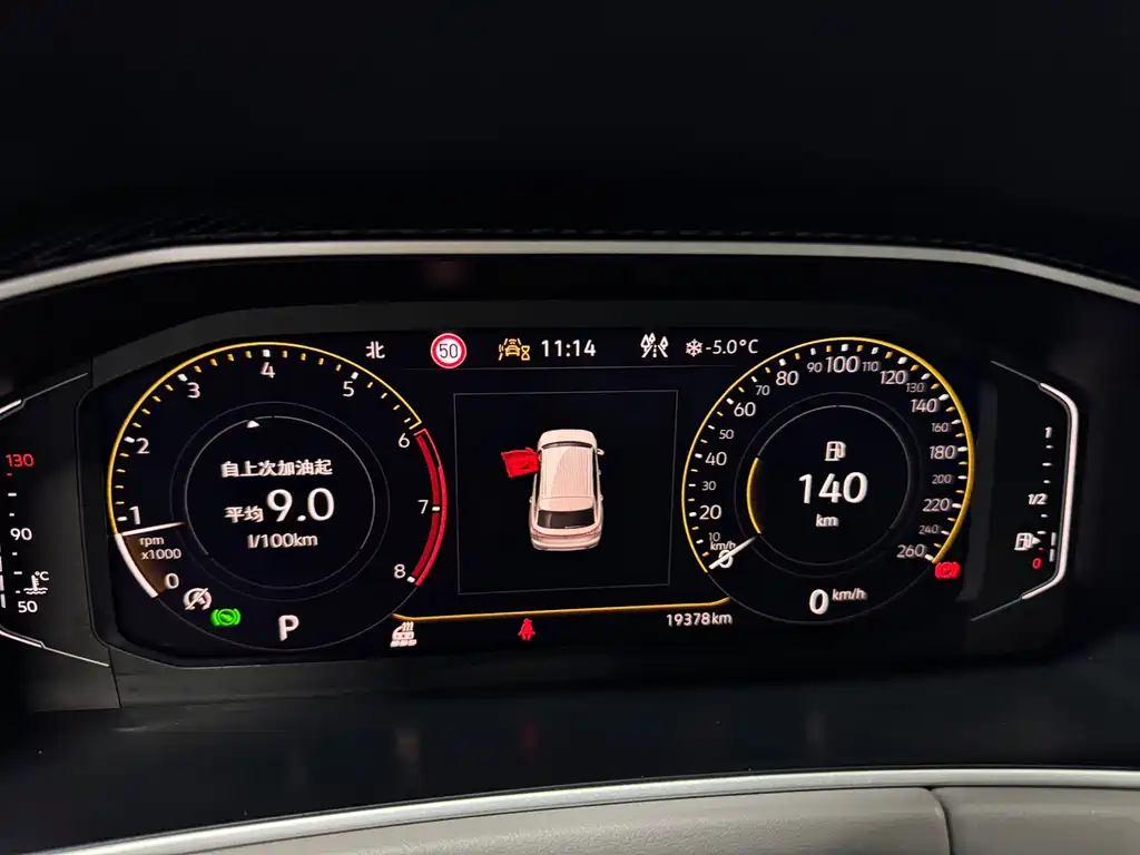 Volkswagen Tayron 2023 280TSI 2WD Luxury Plus Advanced Edition 2023 - thumbnail 21