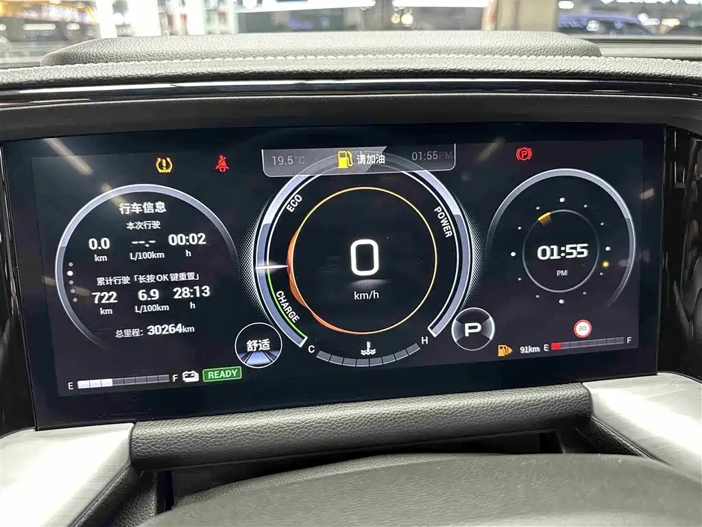GAC Trumpchi GAC Trumpchi GS8 2022 Dual Engine Series 2.0TM FWD Luxury Edition (7-seater) 2022 - thumbnail 9
