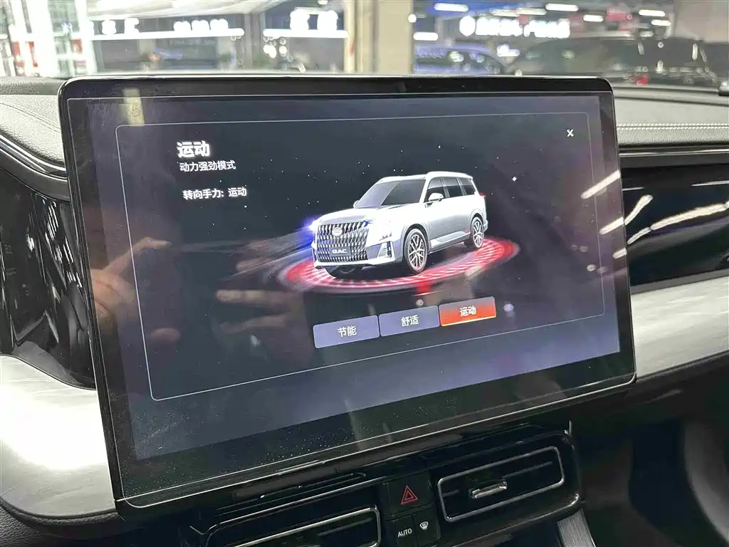 GAC Trumpchi GAC Trumpchi GS8 2022 Dual Engine Series 2.0TM FWD Luxury Edition (7-seater) 2022 - thumbnail 11