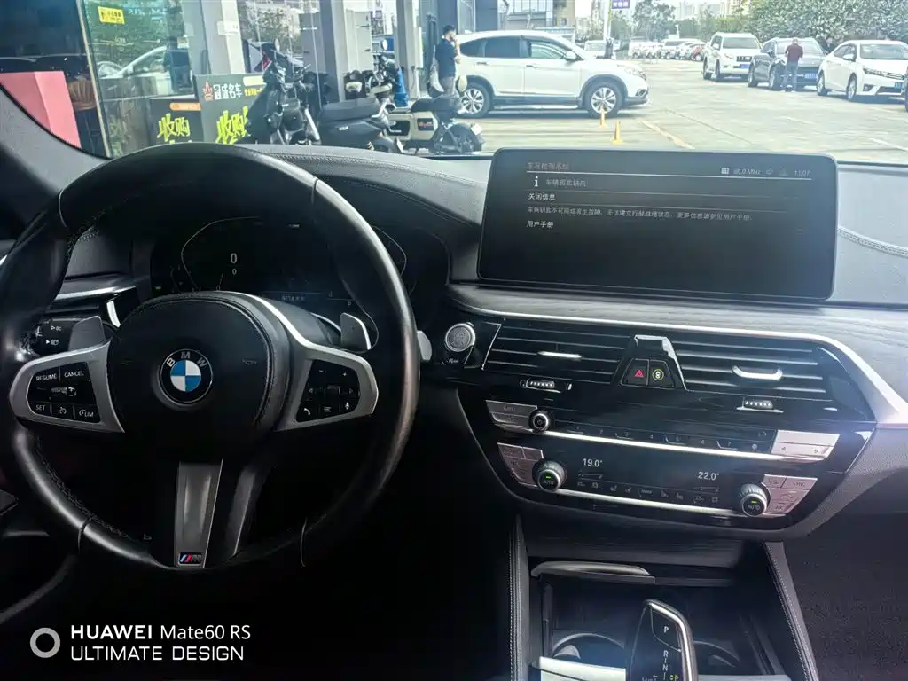 BMW BMW 5 Series 2021 530Li Luxury M Sport Package 2021 - thumbnail 8