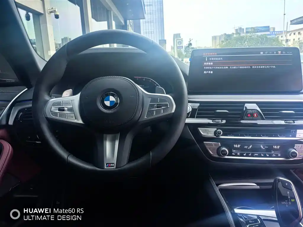 BMW BMW 5 Series 2022 Facelift 3 530Li Premium M Sport Package 2023 - thumbnail 9