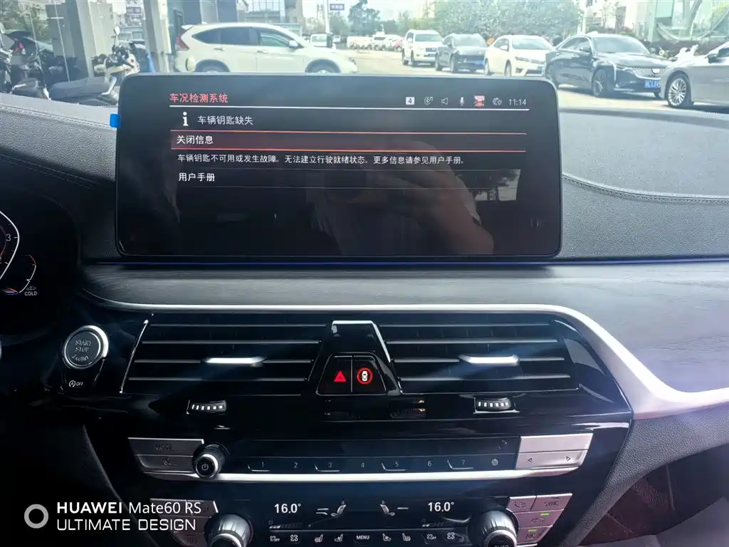 BMW BMW 5 Series 2022 Facelift 3 530Li Premium M Sport Package 2023 - thumbnail 10