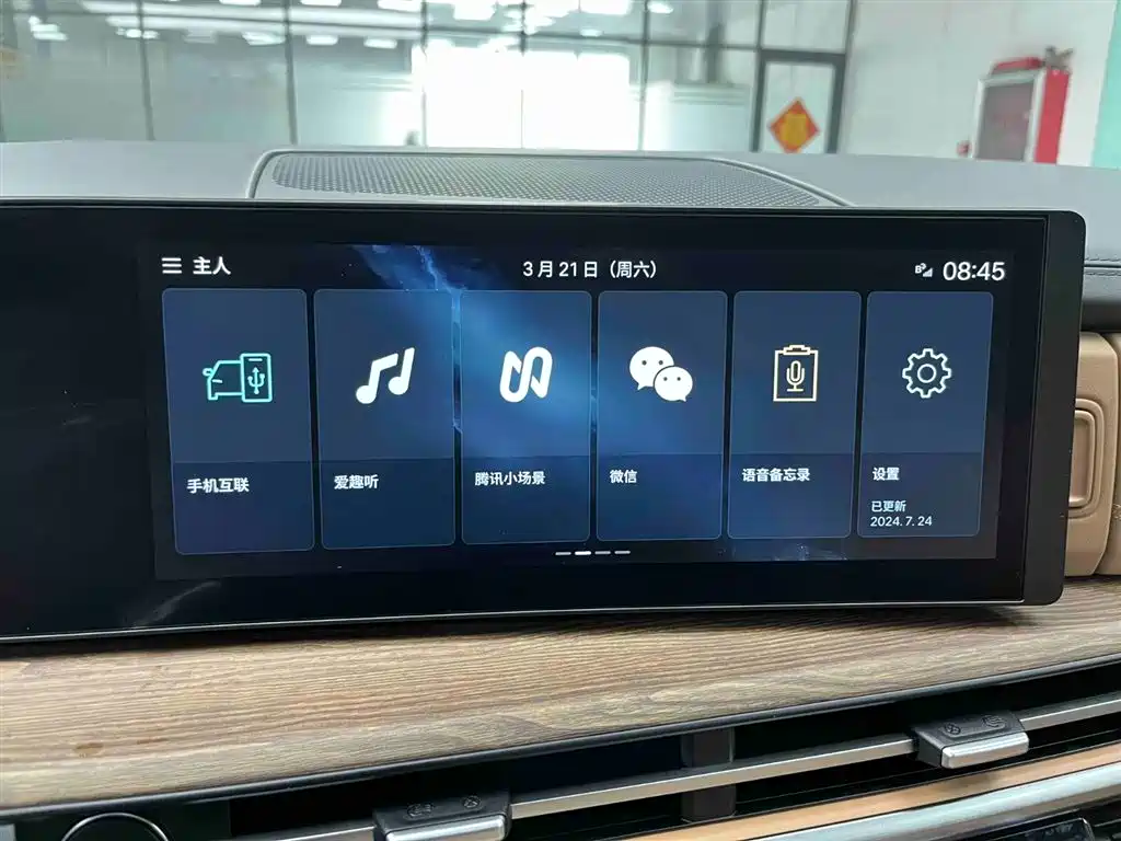 Hyundai Santa Fe 2024 2.0T Limited Ultra 2024 - thumbnail 7