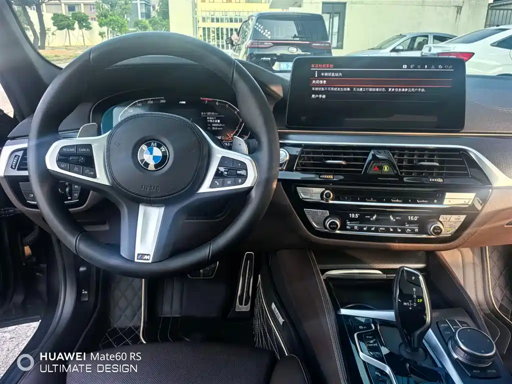BMW BMW 5 Series Import 2021 540i Style Edition M Sport Package 2020 - thumbnail 8
