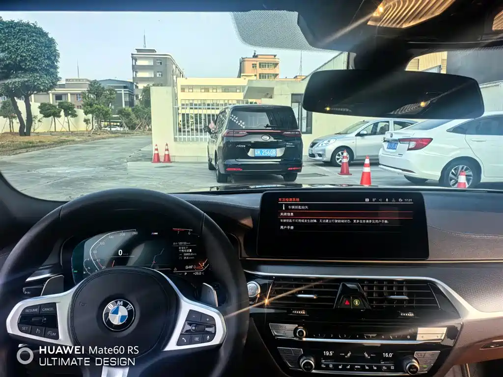 BMW BMW 5 Series Import 2021 540i Style Edition M Sport Package 2020 - thumbnail 9