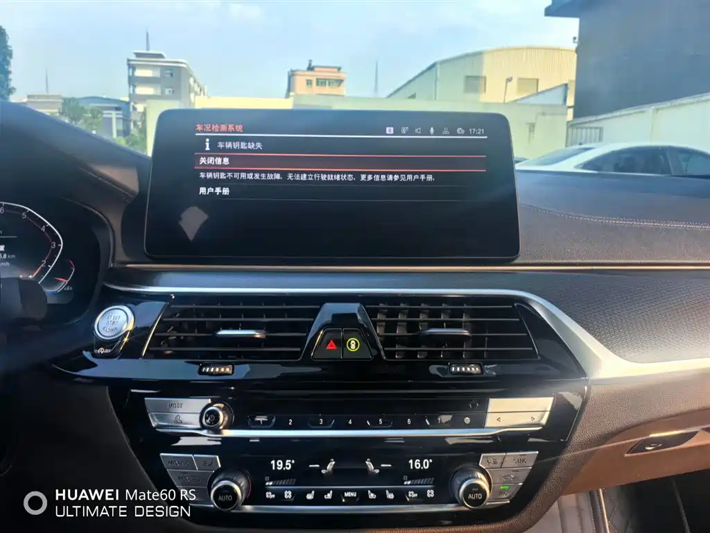 BMW BMW 5 Series Import 2021 540i Style Edition M Sport Package 2020 - thumbnail 10