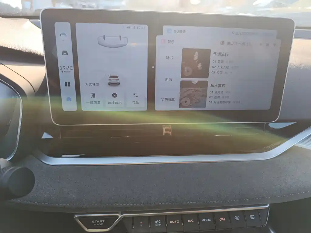 Geely Auto Geely Starray 2023 1.5TD Fuyao Edition 2023 - thumbnail 12