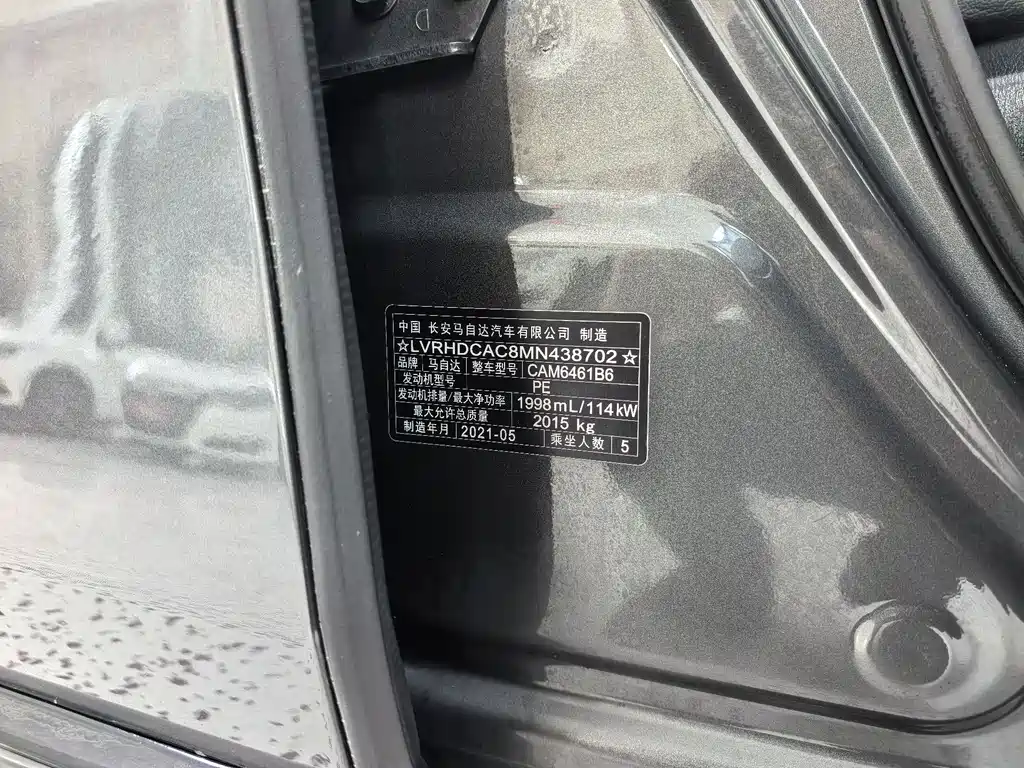 Mazda Mazda CX-5 2021 2.0L Automatic AWD Black Knight 2022 - thumbnail 7