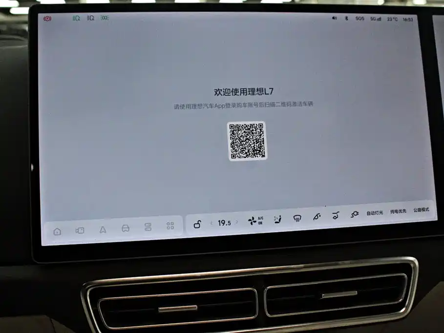 Li Auto Li L7 2024 Ultra 2024 - thumbnail 6