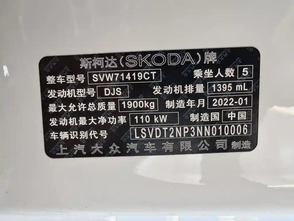 Skoda Škoda Superb 2022 TSI280 DSG Premium Edition 2022 - thumbnail 10