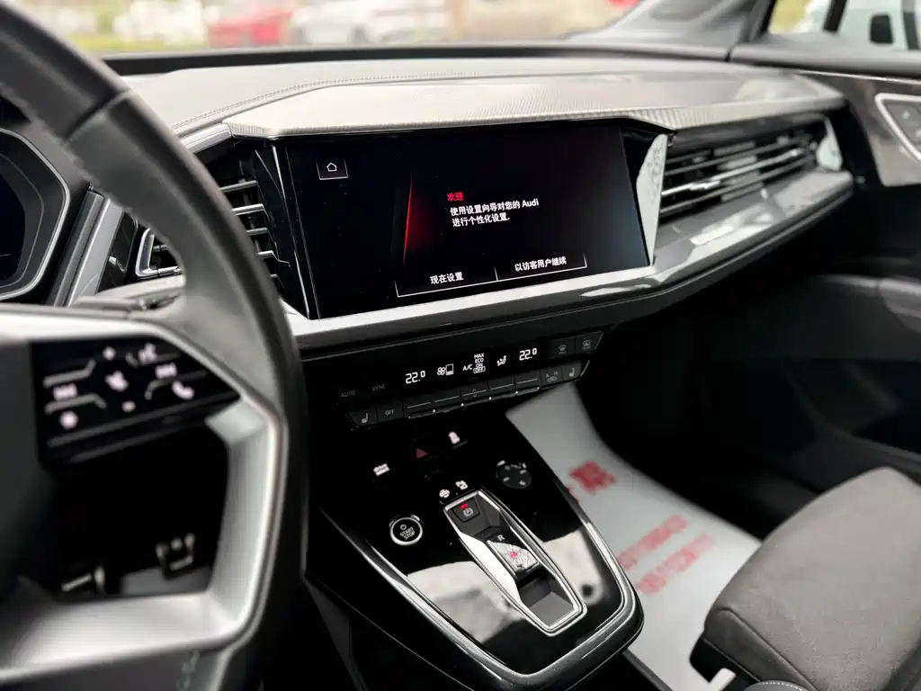 Audi Audi Q4 e-tron 2023 50 e-tron quattro Premium Plus 2023 - thumbnail 15