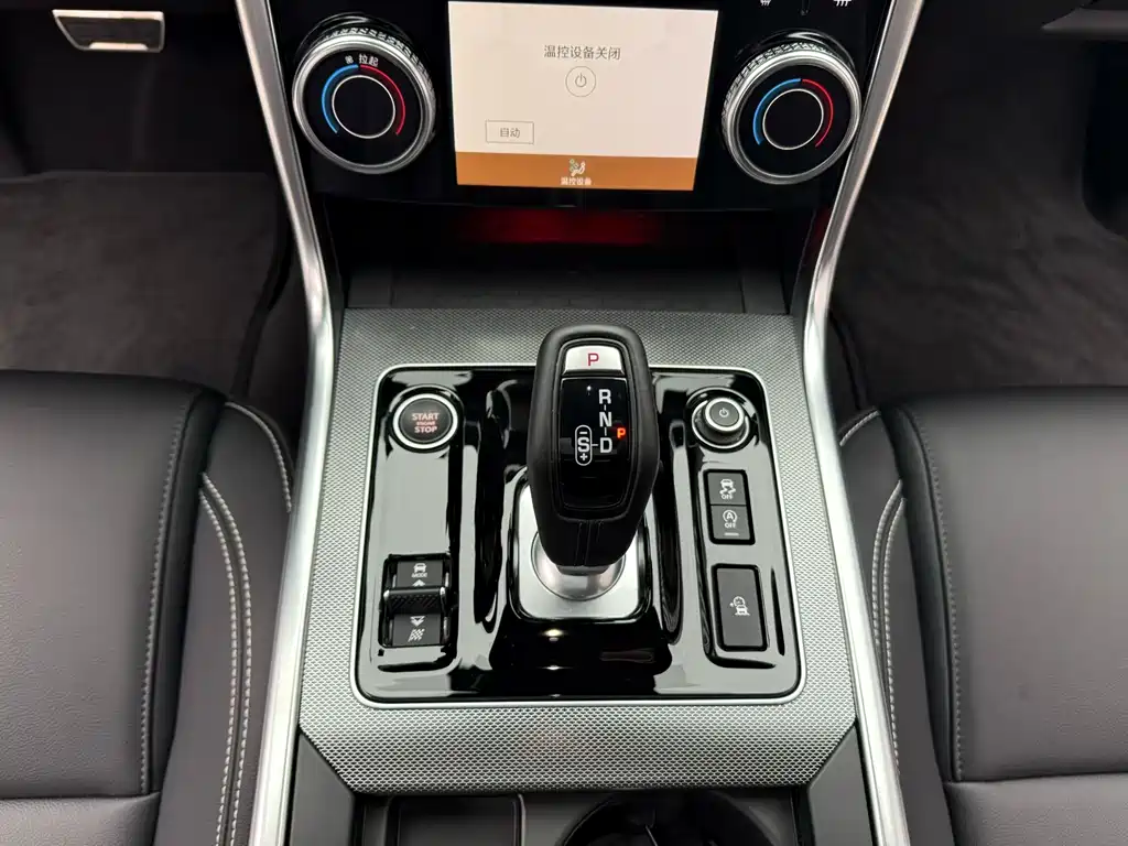 Jaguar Jaguar XEL 2023 2.0T 250PS R-DYNAMIC S Sport 2023 - thumbnail 7