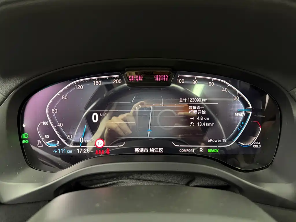 BMW BMW iX3 2022 Facelift Leading Edition 2023 - thumbnail 14
