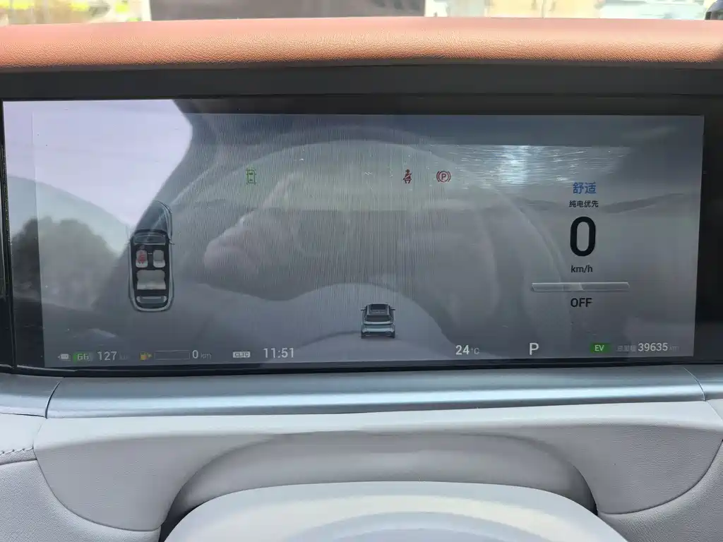Lantu Auto Lantu FREE 2024 Extended Range Intelligent Driving Version 2024 - thumbnail 6