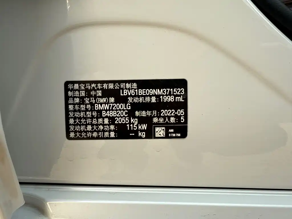 BMW BMW 3 Series 2022 320Li M Sport Package 2023 - thumbnail 27